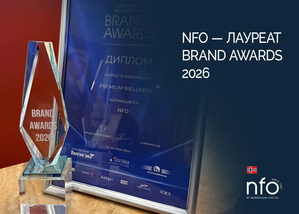 BRAND AWARDS 2026